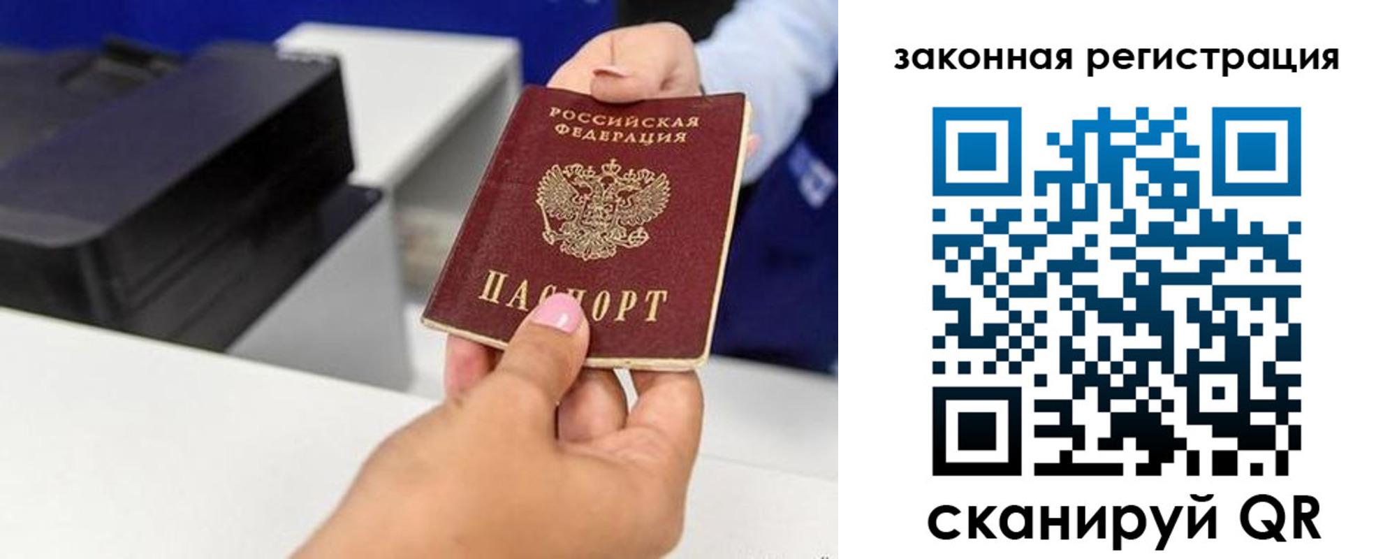 прописка для школы в Арске